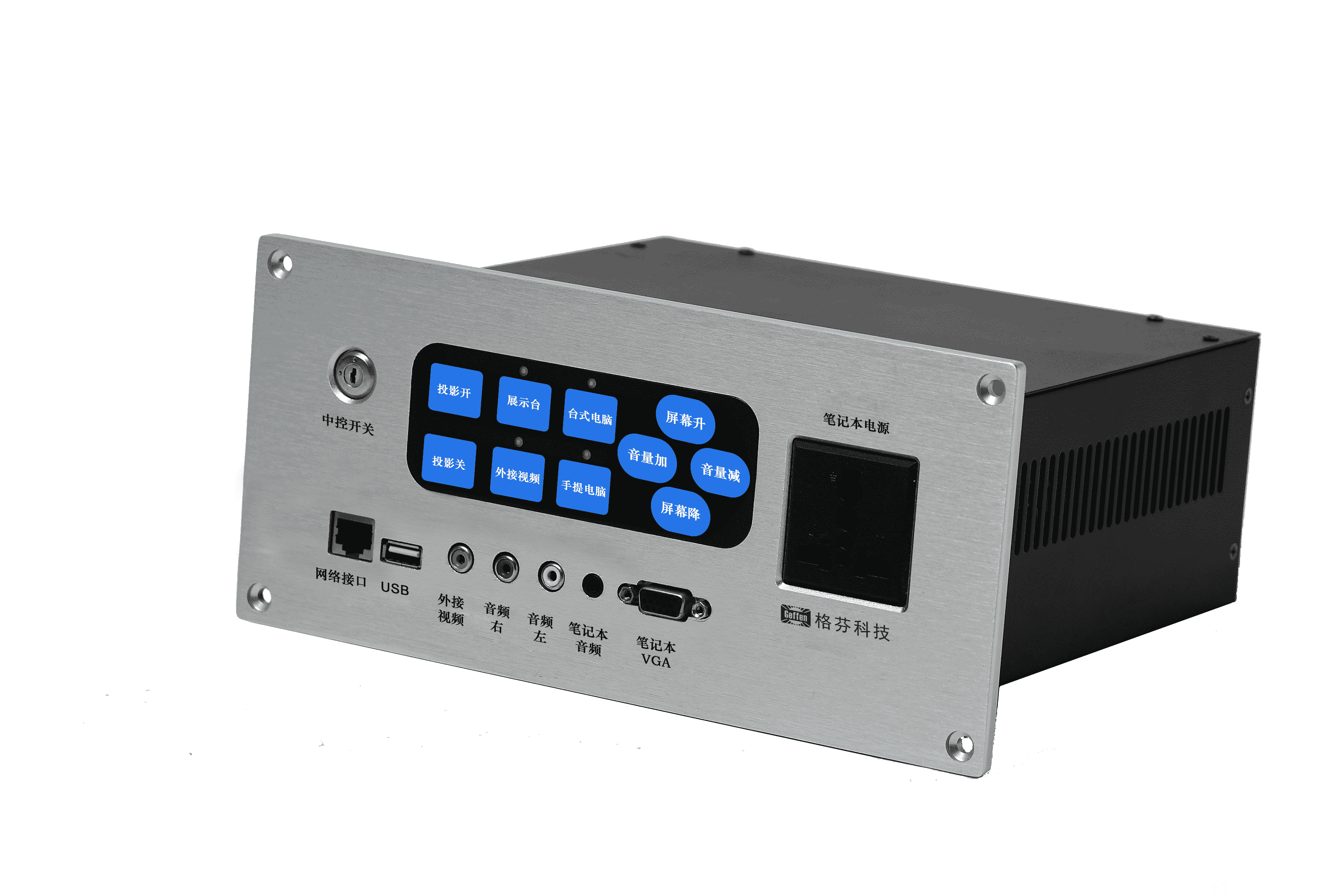 嵌入式教育中控